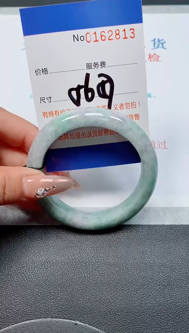 未镶嵌手镯翡翠天然缅甸翡翠162813