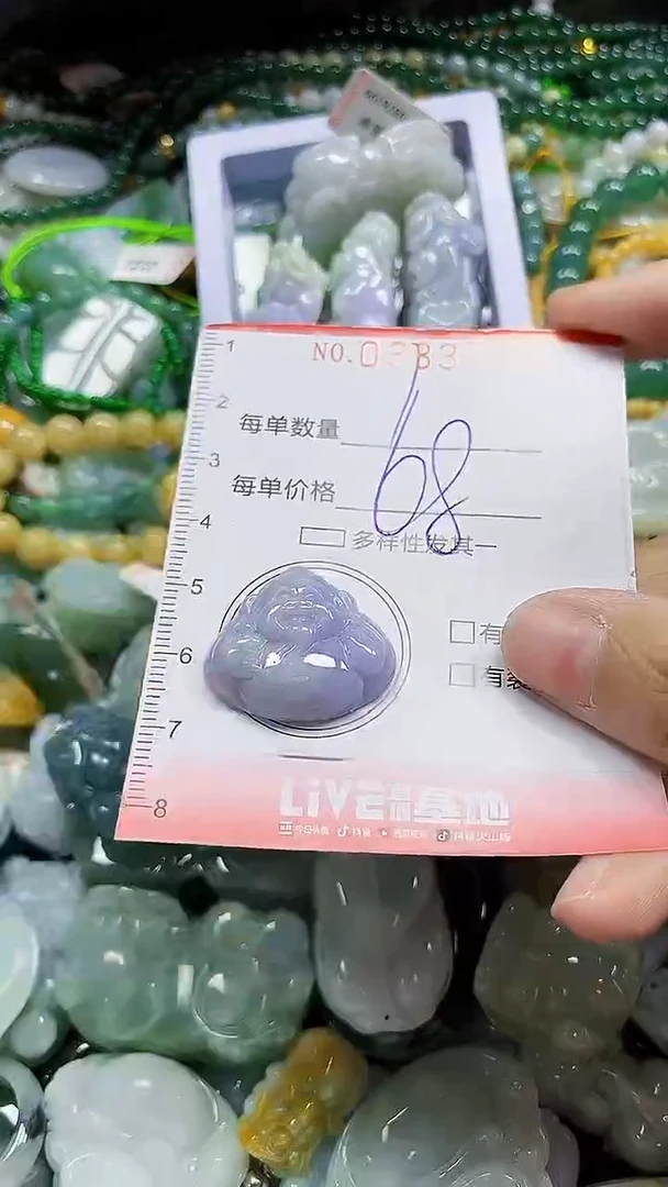 颈饰未镶嵌翡翠闪购0383530