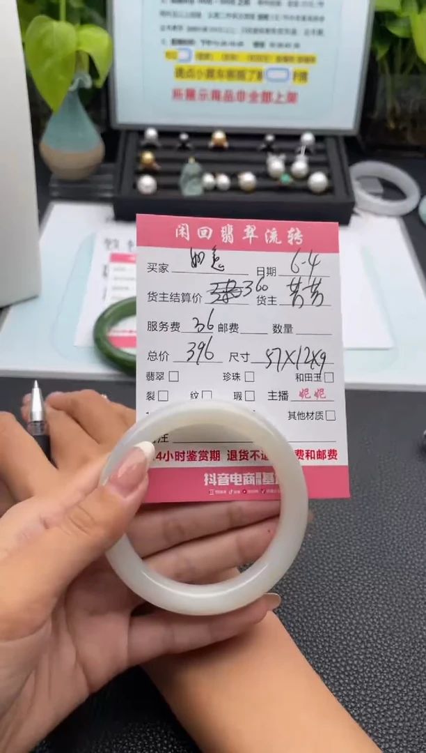 和田玉手镯未镶嵌手镯