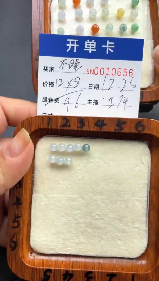 颈饰未镶嵌翡翠不**…00010656