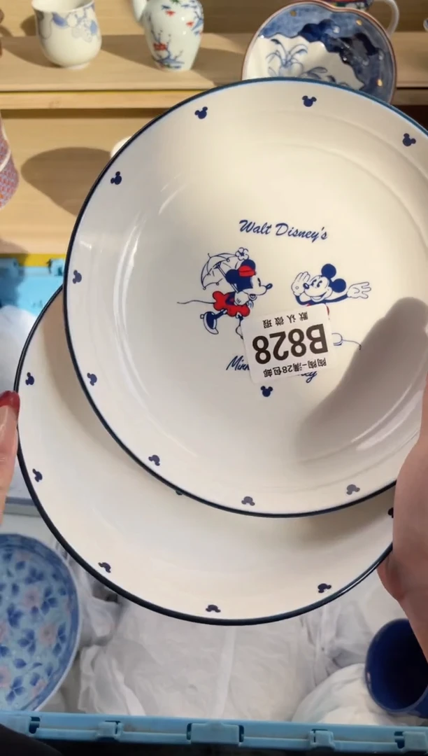 【闪购商品】杯瓷器瓷器瓷器瓷器B828