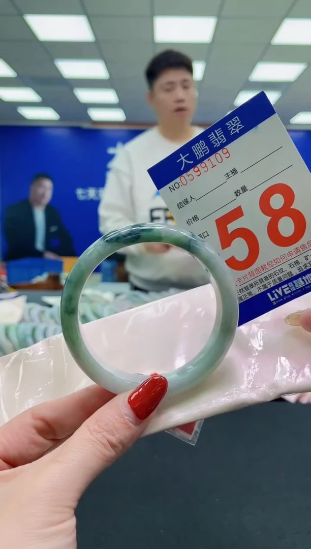未镶嵌手镯翡翠AAAAAAAAAA