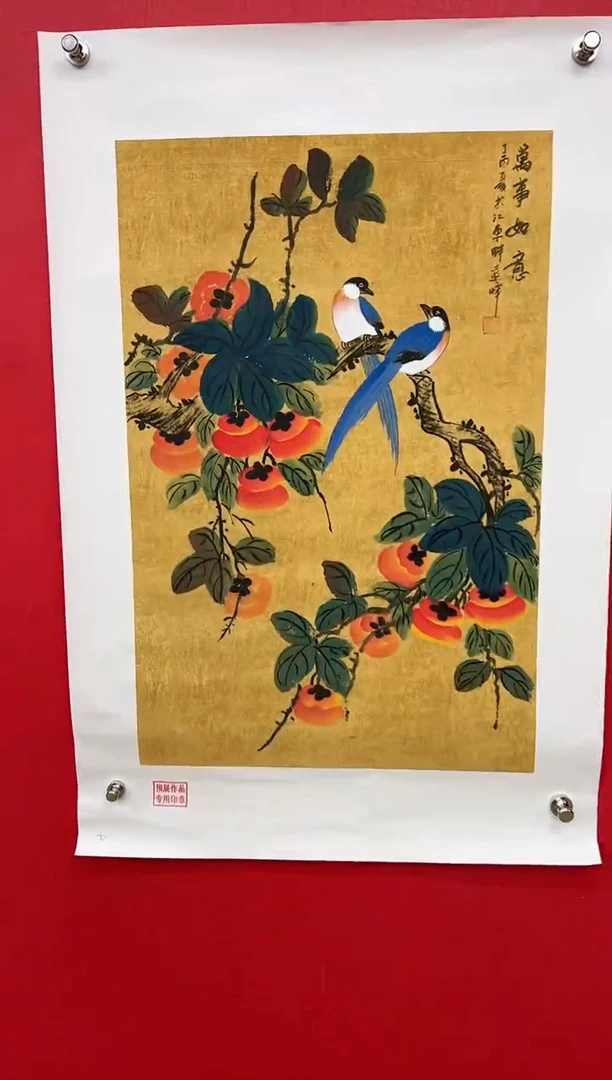 【闪购商品】国画莫远峰-书法/绘画3