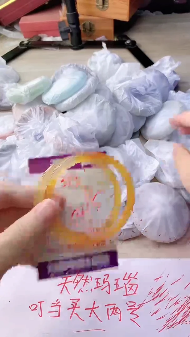 手镯玛瑙/玉髓未镶嵌373