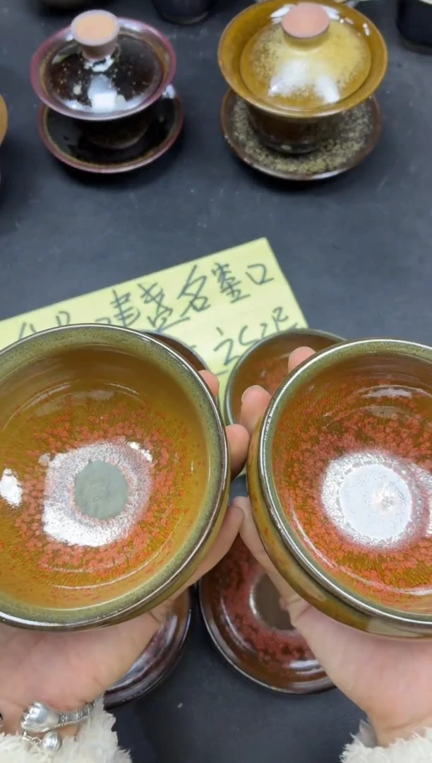 茶盏知**乐264两只