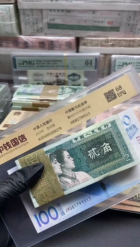 四版币8002刀无四七包邮