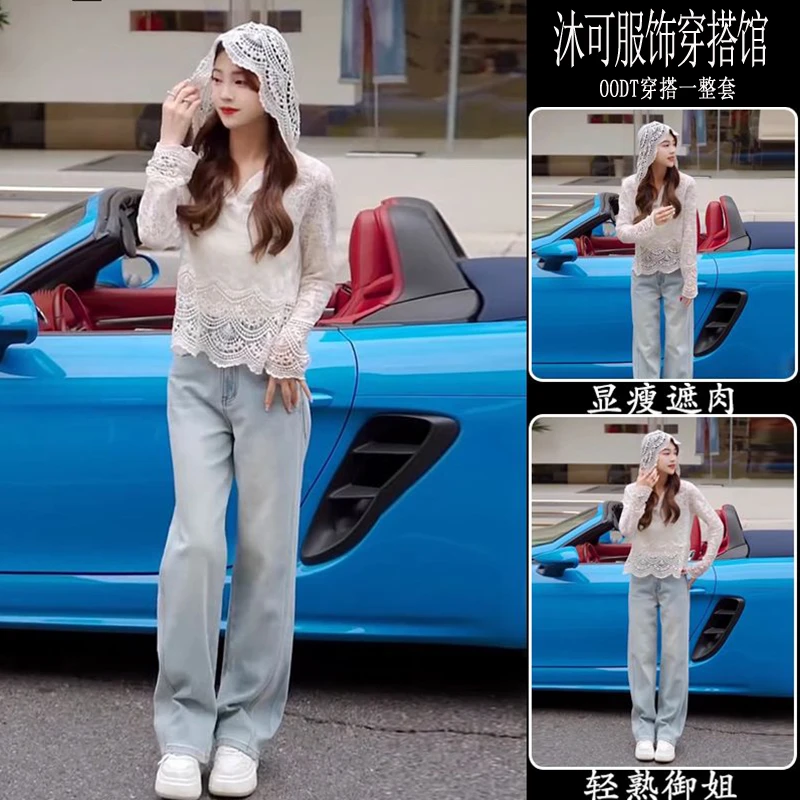 春季一整套女2025新款时尚百搭连帽镂空蕾丝上衣直筒牛仔裤两件套