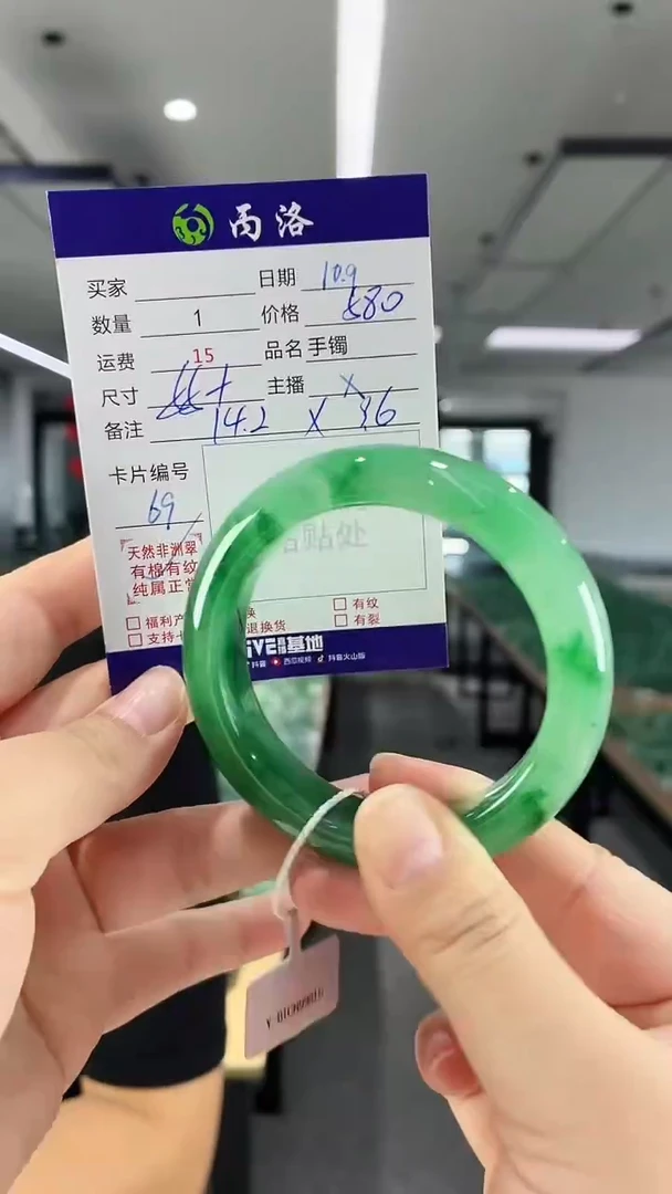 未镶嵌石英质玉手镯55+