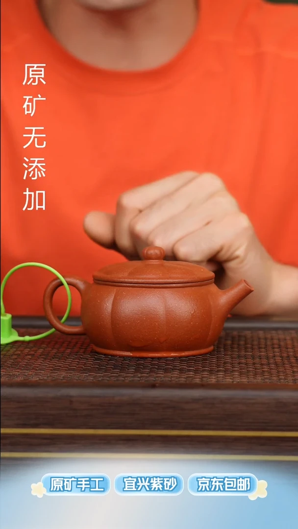 茶壶紫砂宜兴原矿无添加紫砂壶半手红降坡年半