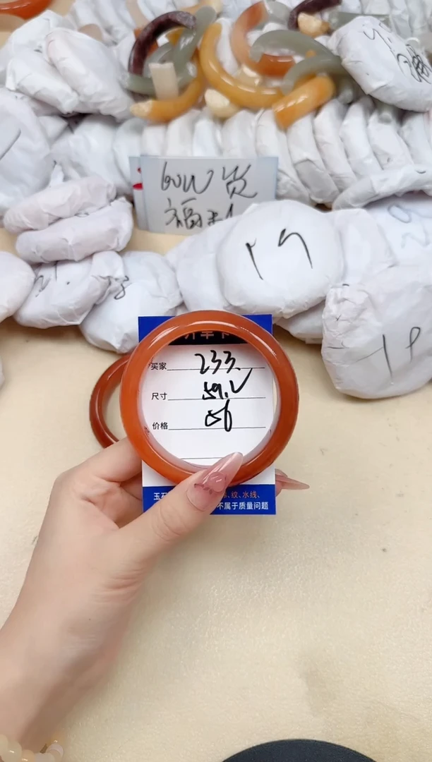 未镶嵌手镯石英质玉233/59.2