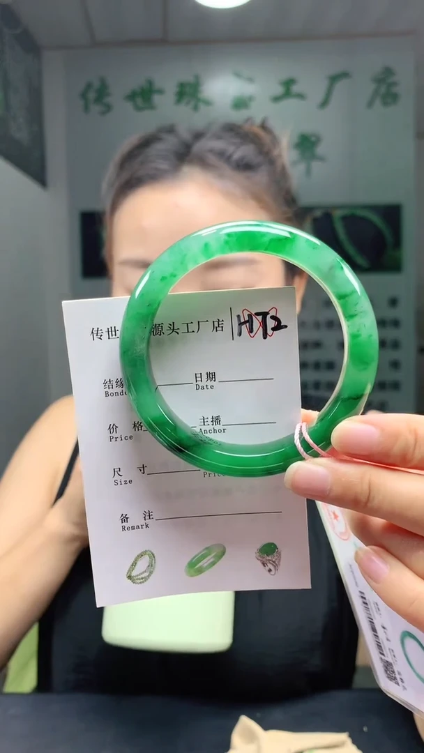 未镶嵌手镯石英质玉58+