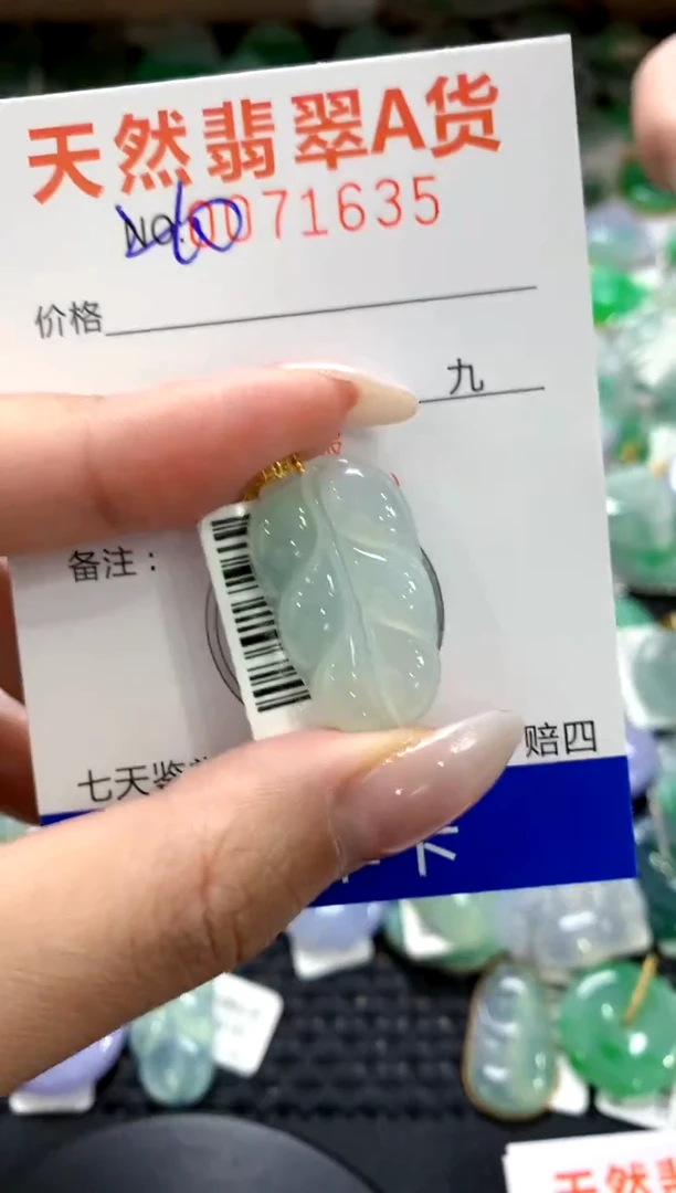 翡翠18K金镶嵌颈饰1