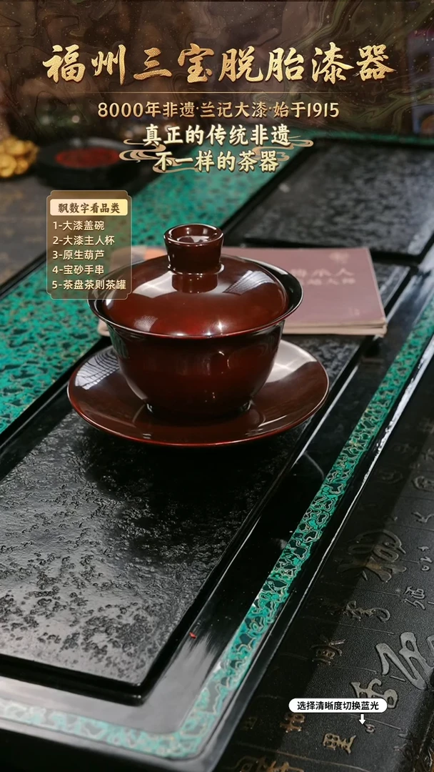 兰记手工漆器-一物一拍 以商品图片为主