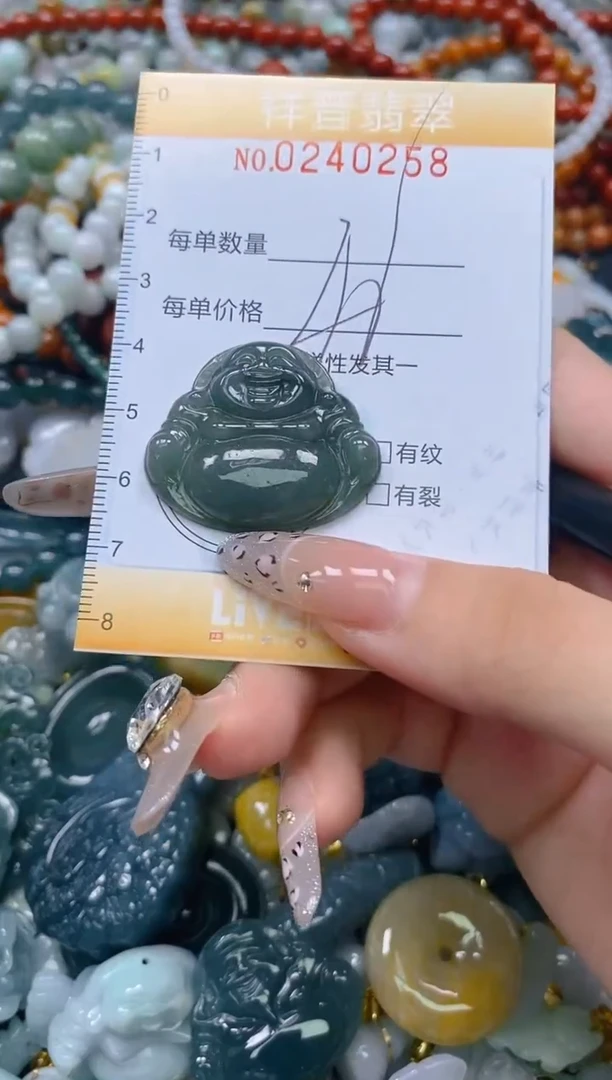 颈饰未镶嵌翡翠闪购0240258