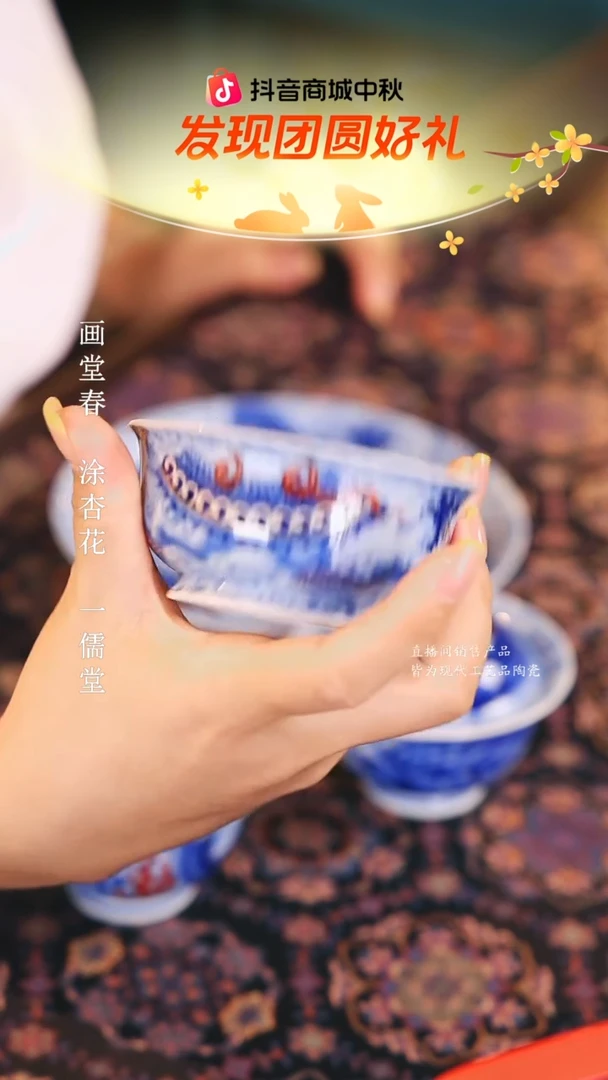 永明尚玩.................