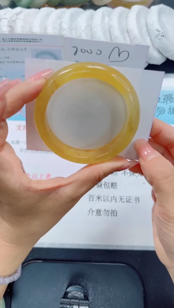 未镶嵌手镯石英质玉36-57.8