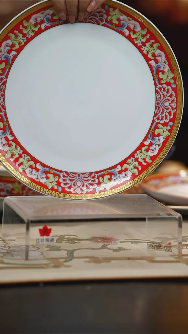 1个正价幸福美满10寸呙盘