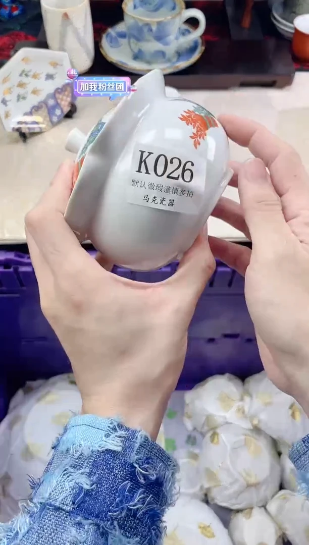 瓷片七*                K026