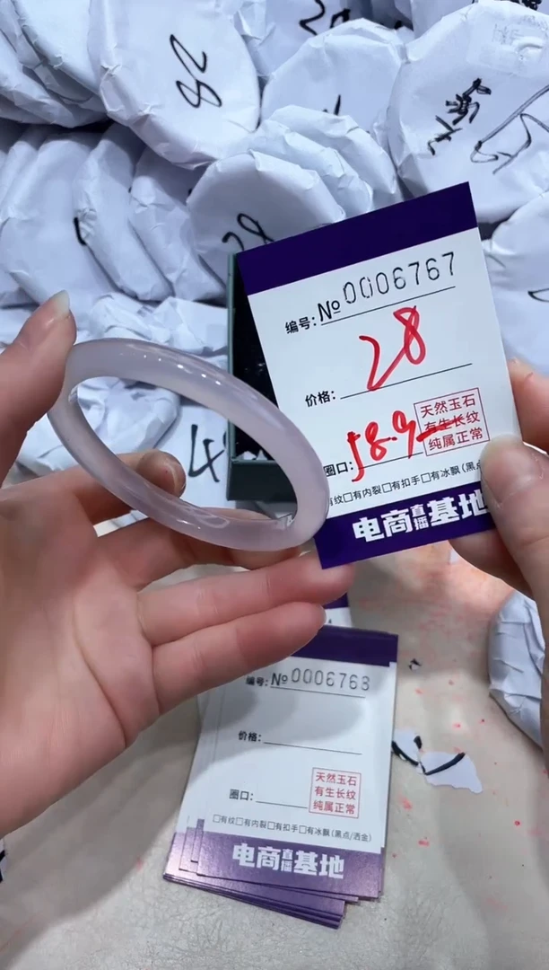 【闪购商品】玛瑙/玉髓手镯未镶嵌6767