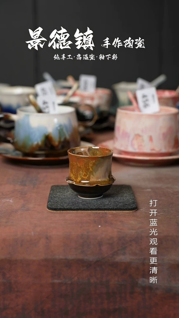 原创景德镇手工高温陶瓷532