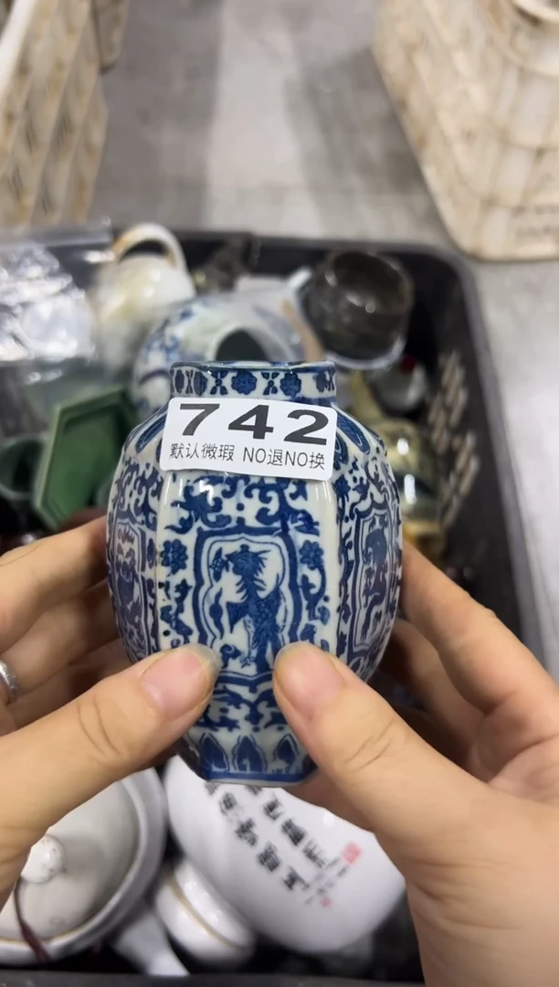 红**雪速度发生大幅742
