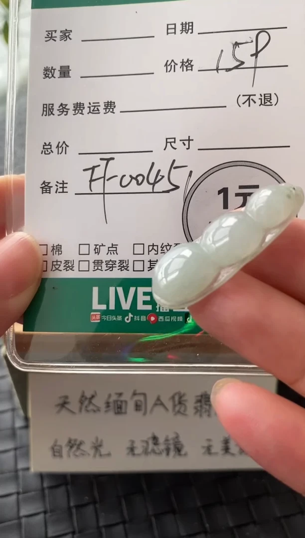 吊坠(不含链)银S925镶嵌翡翠FF00451