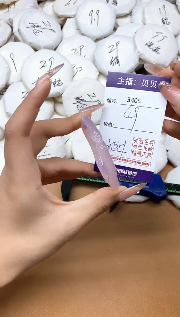 手镯玛瑙/玉髓未镶嵌3405