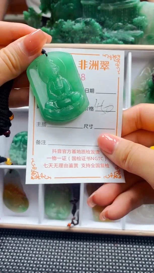 石英质玉未镶嵌颈饰128