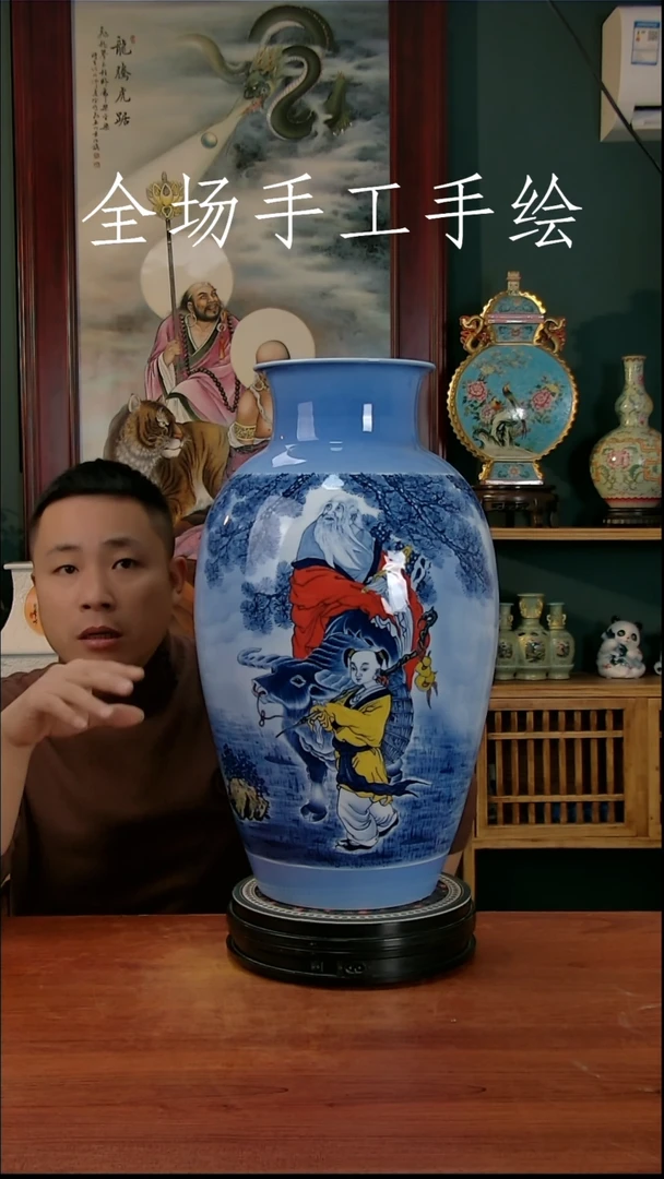 【闪购商品】摆件景德镇高端陶瓷摆件瓶1