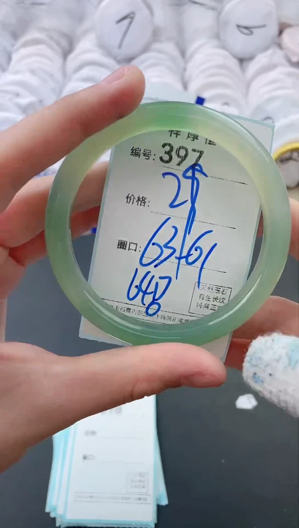 【闪购商品】玛瑙/玉髓手镯未镶嵌397