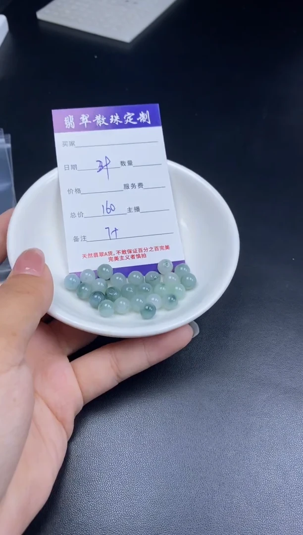 颈饰未镶嵌翡翠散珠批发DIY多样性发货