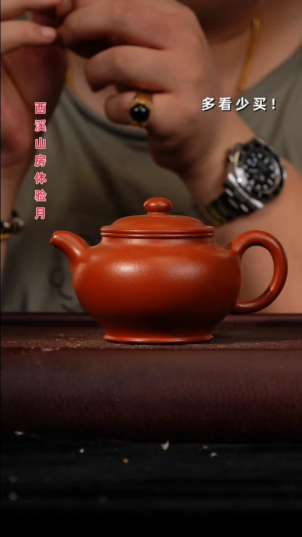 茶壶紫砂紫砂壶紫砂壶非自营