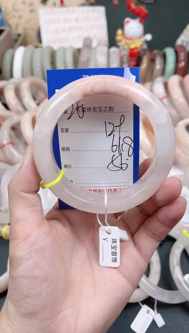 未镶嵌手镯石英质玉129