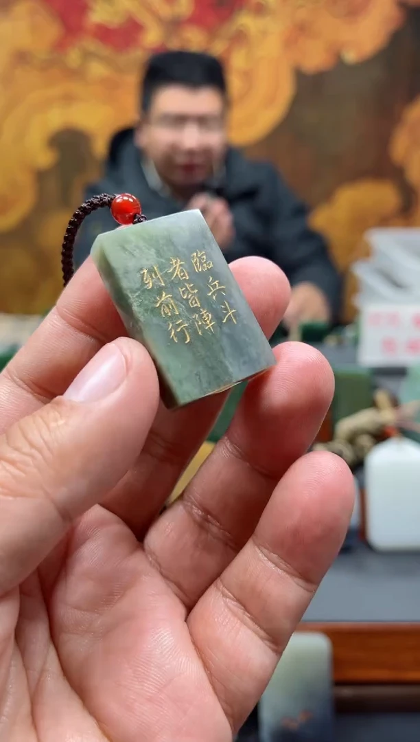 【闪购商品】和田玉挂件未镶嵌21