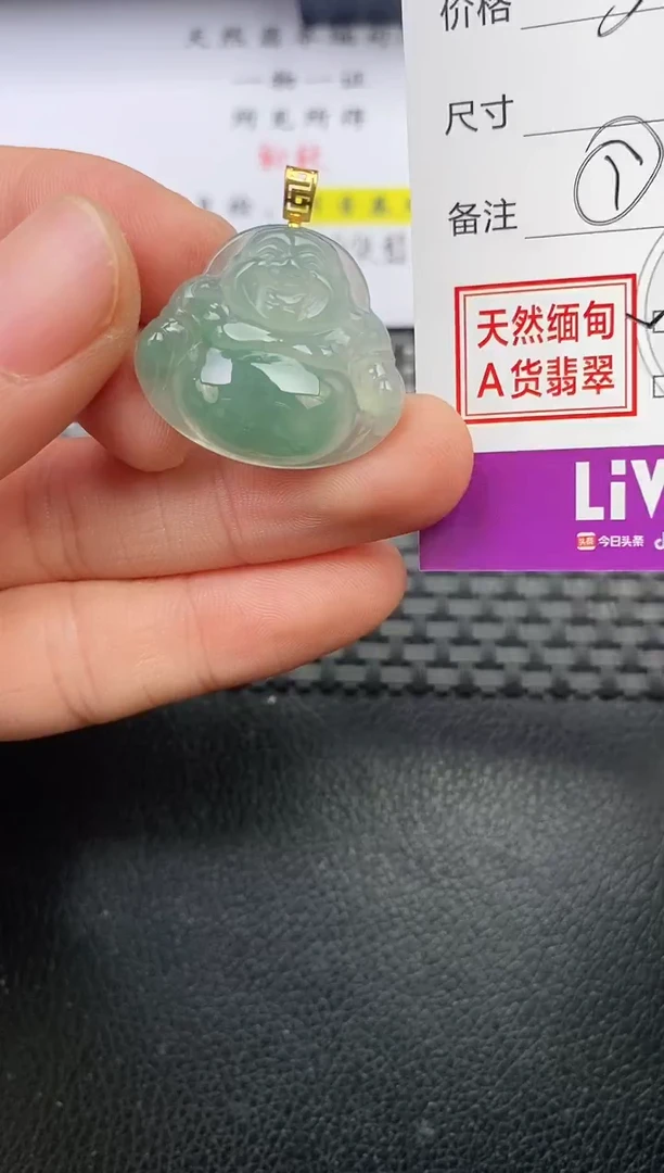颈饰18K金镶嵌翡翠星**闪挂件