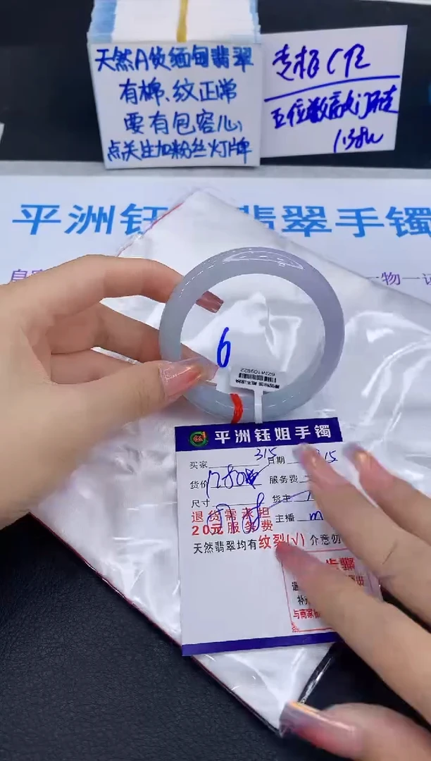 未镶嵌手镯翡翠11111