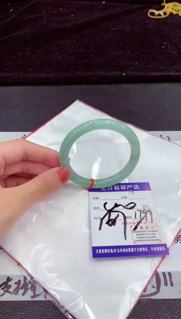 未镶嵌手镯翡翠11111111111