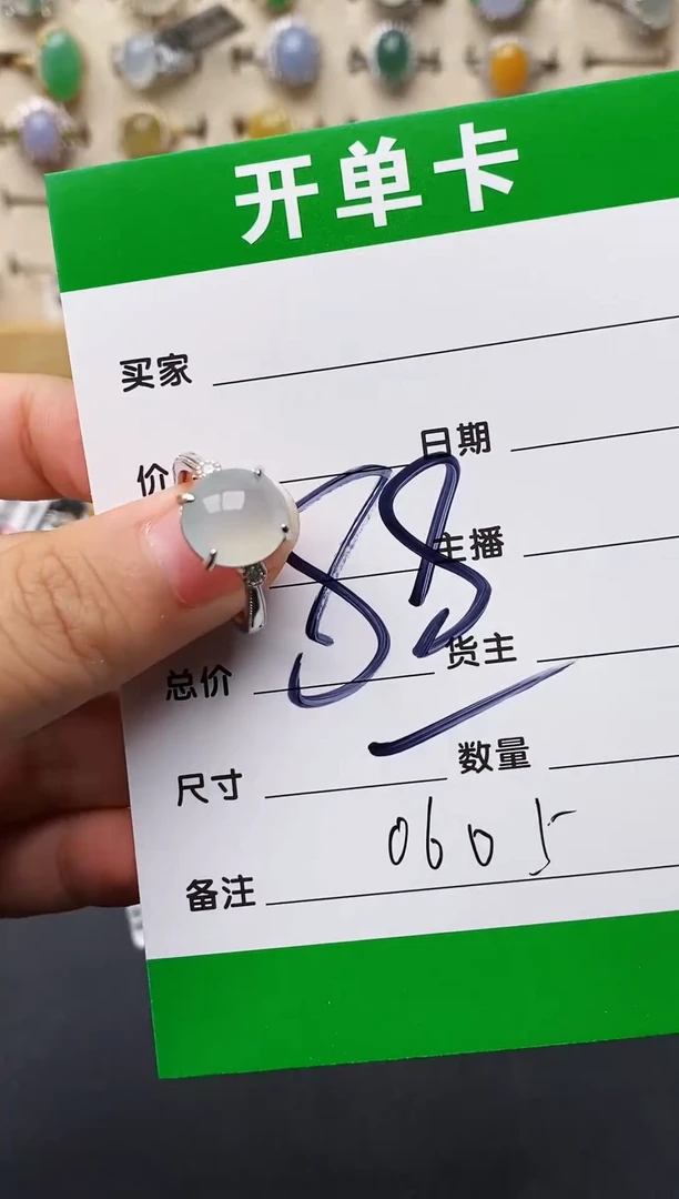 银S925镶嵌戒指翡翠0605