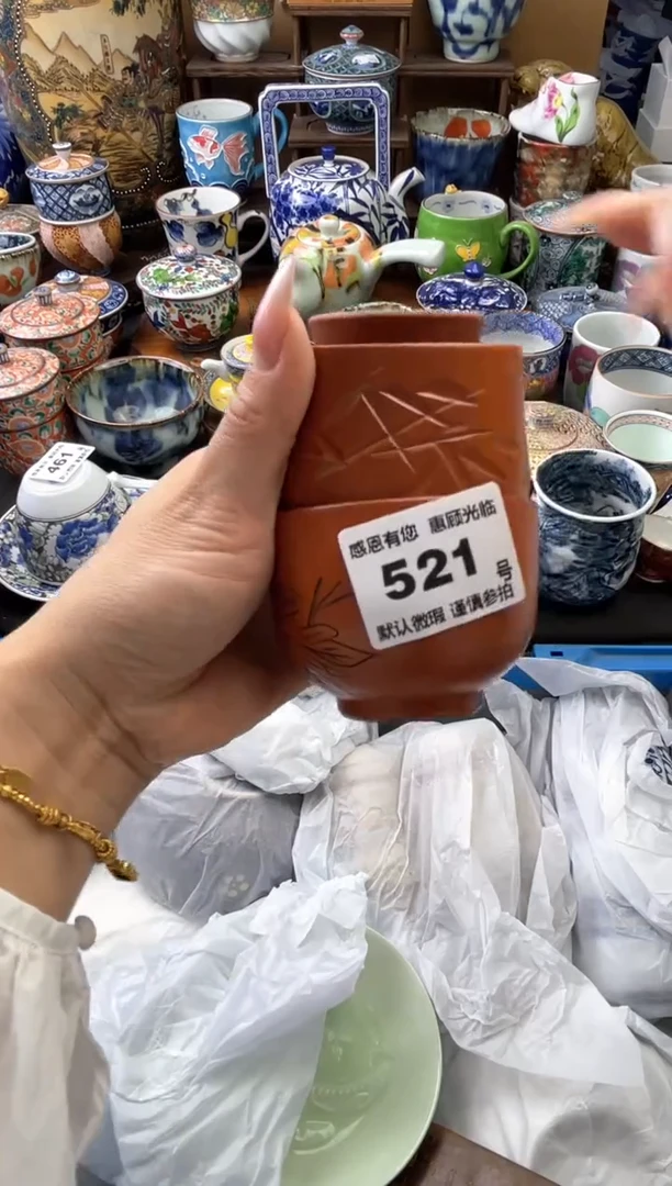 瓷片521号六六工艺品瓷器
