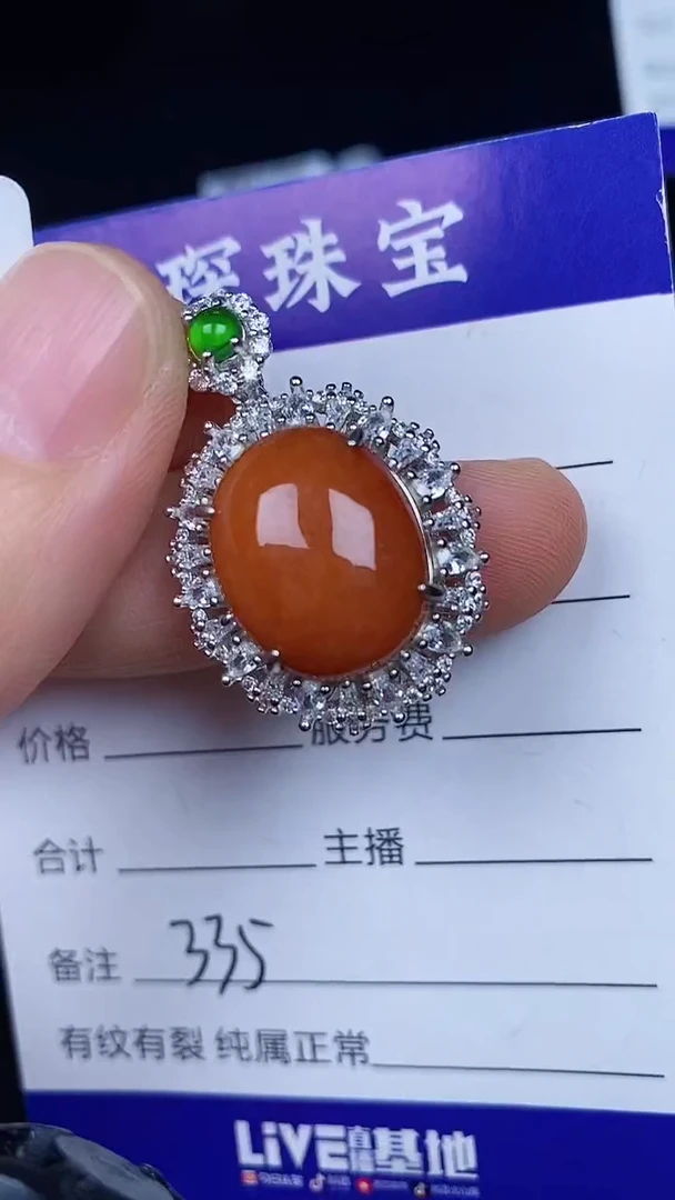 银S925镶嵌戒指翡翠3350