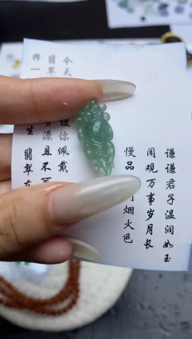 定制翡翠未镶嵌翡翠毛货~