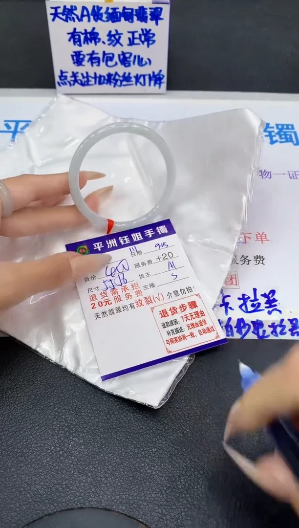 未镶嵌手镯翡翠1111111111111