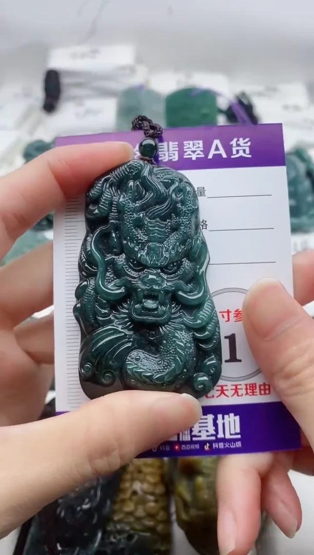 颈饰未镶嵌翡翠8