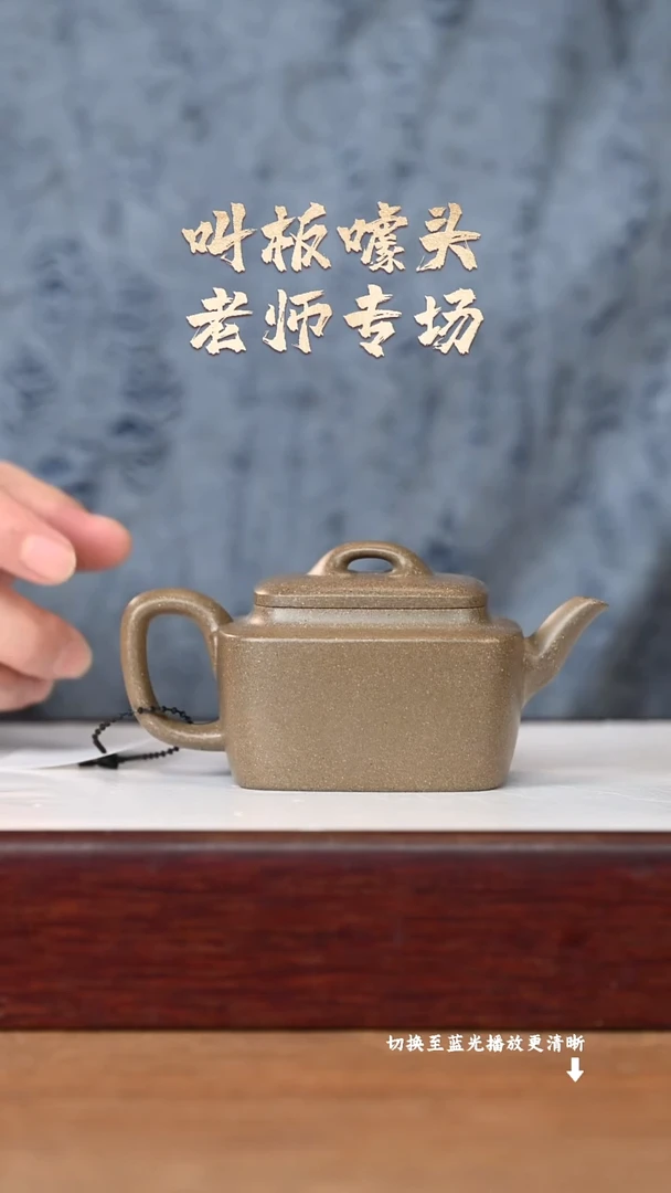 茶壶紫砂原矿紫砂