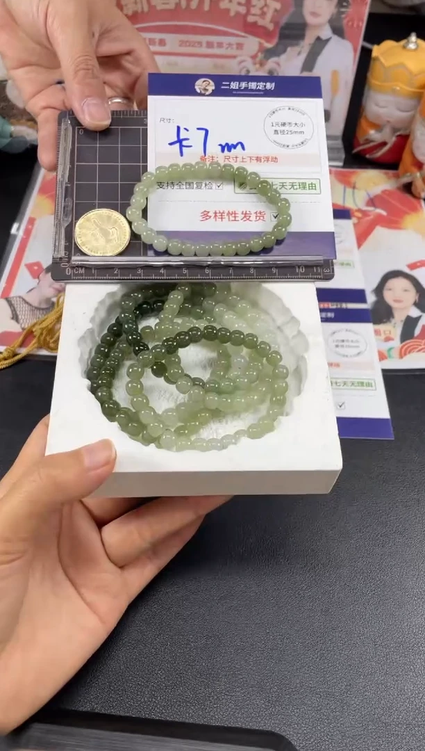 【闪购商品】和田玉（糖玉）挂件未镶嵌FL11手串@CP多样性发其一配绳