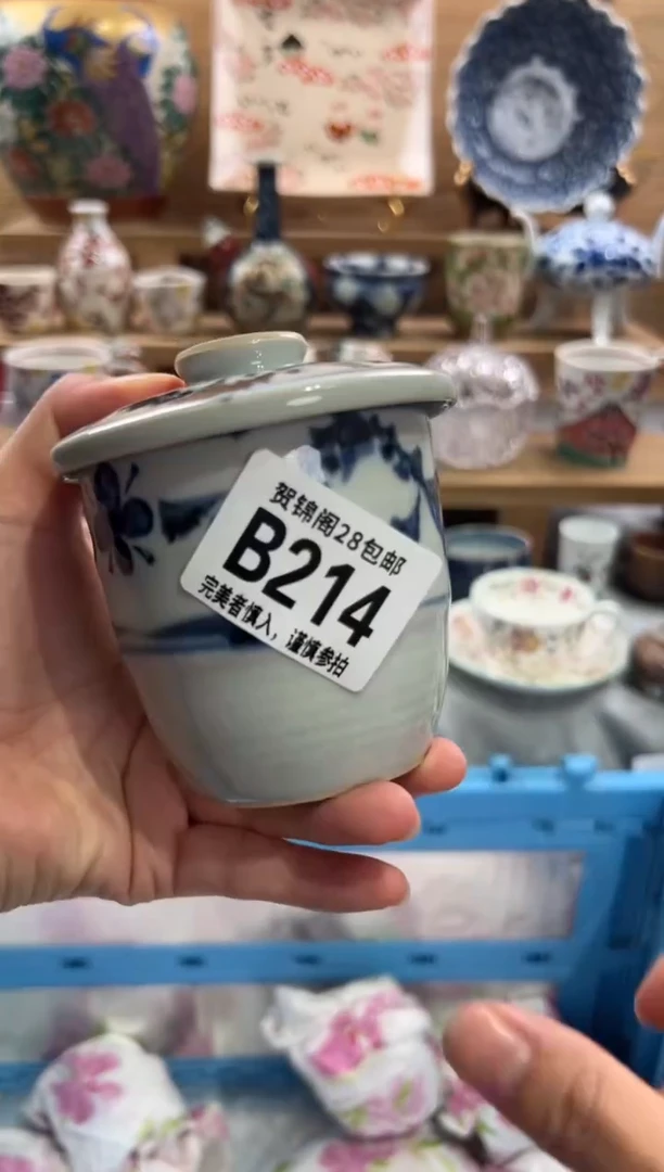 瓷片境*      B214