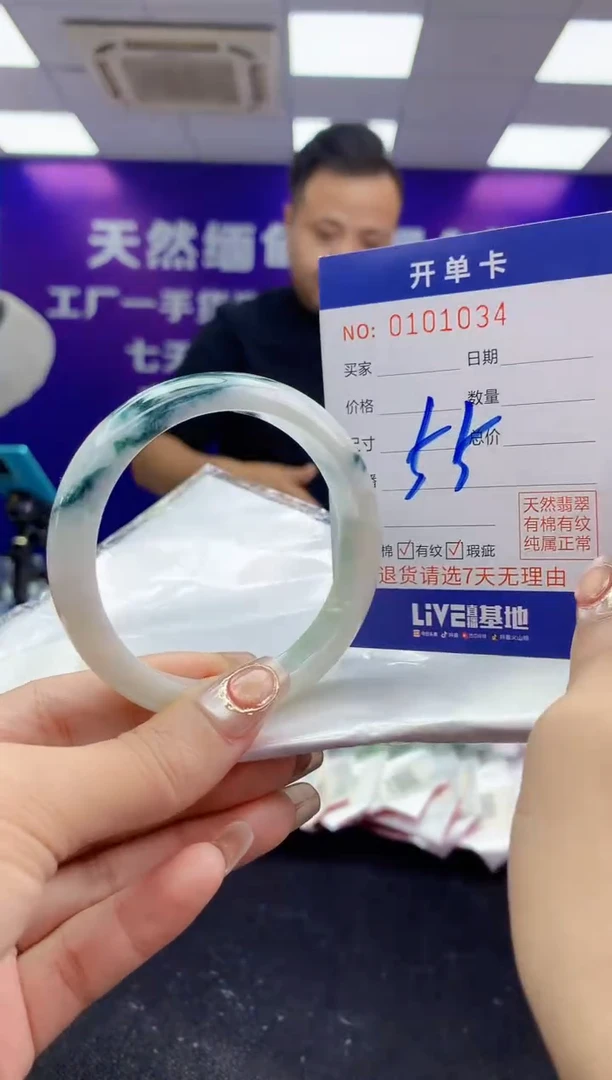 未镶嵌手镯翡翠AAAAAAAAAAAA