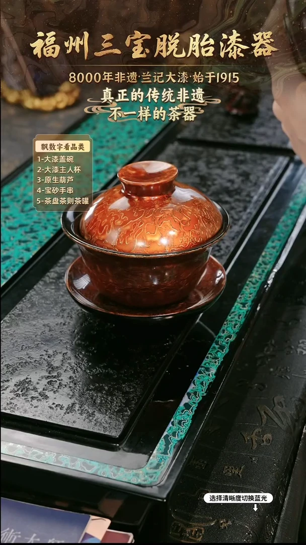 兰记手工漆器-一物一拍 以商品图片为主