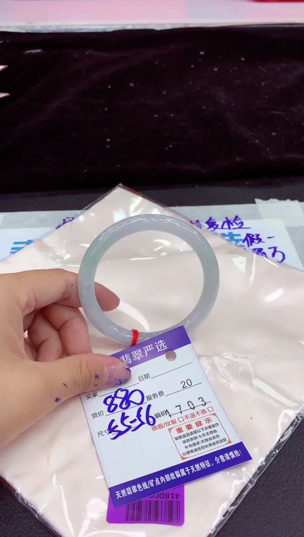 未镶嵌手镯翡翠11111111111