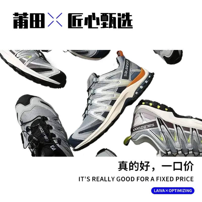 【顶甄精品纯源】萨家3d山系户外机能风登山越野跑鞋透气舒适运动鞋